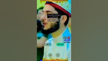 تلاوة جميله من سورة الدخان بصوت جميل وهادئ/قرآن الكريم حالات واتساب