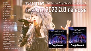 [Official Trailer] Unlucky Morpheus『EVOLUTION &amp; DIVERSITY LIVE 2022 at Zepp DiverCity』Blu-ray＆CD