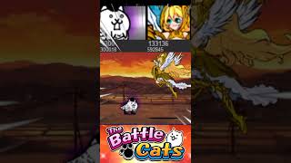 Golden Sunrise Sirius vs Uber Rare Cat ゴールデン・サンライズ・シリウス vs 超激レア にゃんこ大戦争スター5000 にゃんこ大戦争 UBERS BOSS