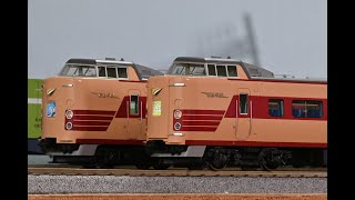 トミックス HO-9083 国鉄 381系特急電車（クハ381-0）