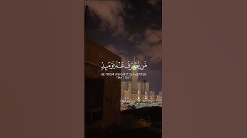 القرآن الكريم - سورة الزمر - الآية [ 16 ] القارئ ناصر القطامي