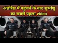 Axiom 4 mission subhanshu Sukla astronaut ban gay hai @customizetips #isro