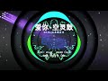 NHẠC TRUNG QUỐC REMIX 2025 - NHẠC HOA REMIX HOT TIKTOK - FULL SET NHẠC TRUNG REMIX HAY 2025