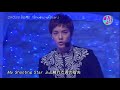 HD VIDEO CROSS GENE Shooting Star Official At Happy Music 130315
