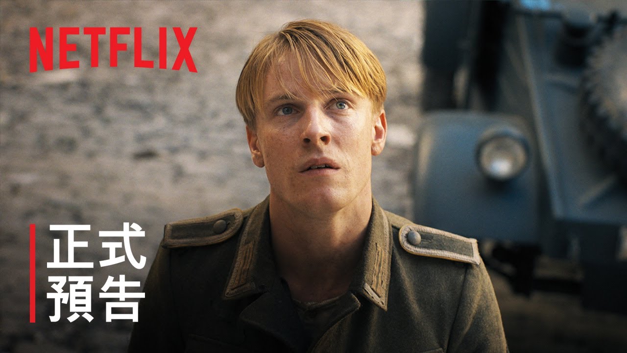 DQ新劇指南-2023年11月】《君主計畫：神秘組織與怪獸之謎》重返怪獸宇宙！《呼喚奇蹟的光》溫暖上線-DramaQueen電視迷