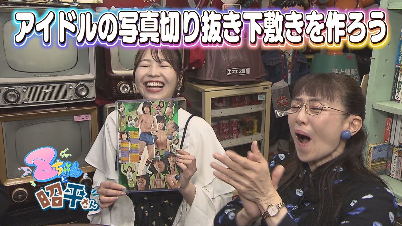 写真　昭和平成令和Best アイドル a88a6dc801d91b78e832e8bb40d7c6