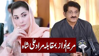 Maryam Nawaz and Syed Murad Ali Shah Compression in First Speech After taking Oath | Samaa TV