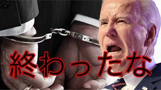 警察官ゆりのアメリカ生活の配信のサムネイル画像