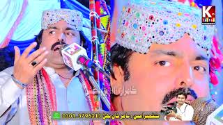 Tuhunjion Ghalyoon Sajandilsher Tewniokamran Hd Production Moro 2024