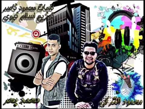 مهرجان هزي هزه غناء ابن عمي 1