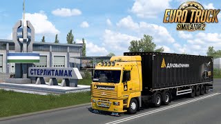 видео: Стерлитамак - Казань (RU) 🚚 Маз 5440 🥕 Деловые линии картинка: Стерлитамак - Казань (RU) 🚚 Маз 5440 🥕 Деловые линии