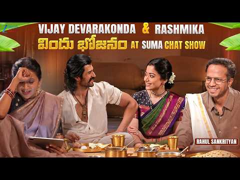 Welcome To Our Seema | Ranabaali | Vijay Deverakonda | Rashmika M | Rahul Sankrityan | Suma Kanakala - ZEE24TELUGUNEWS