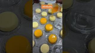 เค้กส้มมินิ เมนูฮิตทำง่าย ขายง่าย สูตรเค้กส้มในตำนาน
