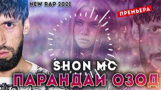 Shon MC Парандаи озод примера 2021