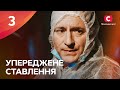 ОНА СДЕЛАЛА МЕСТЬ СМЫСЛОМ СВОЕЙ ЖИЗНИ. Предвзятое отношение 3 серия | КРИМИНАЛЬНАЯ ДРАМА | ТРИЛЛЕР