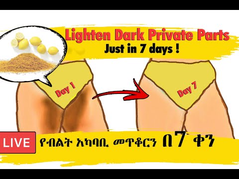 ቪዲዮ: በጥንቃቄ ይምረጡ