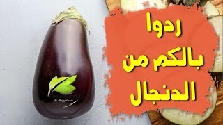 منافعه لا تعد ولا تحصى ولكن يقدر في أي لحظة يشكل عليك خطر, كيف ذلك