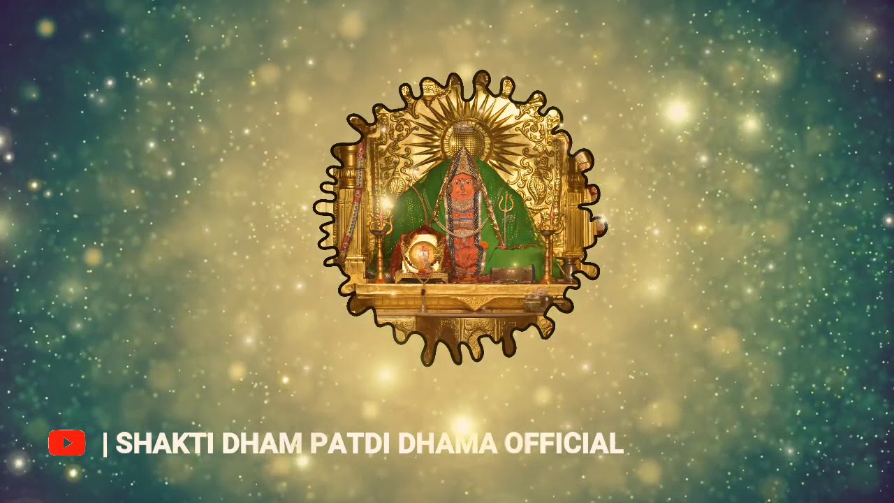 Mane Shakti Ni Bhakti Ni Lagni Lagi  Patdi  Dhama  Shakti Maa  Full Song