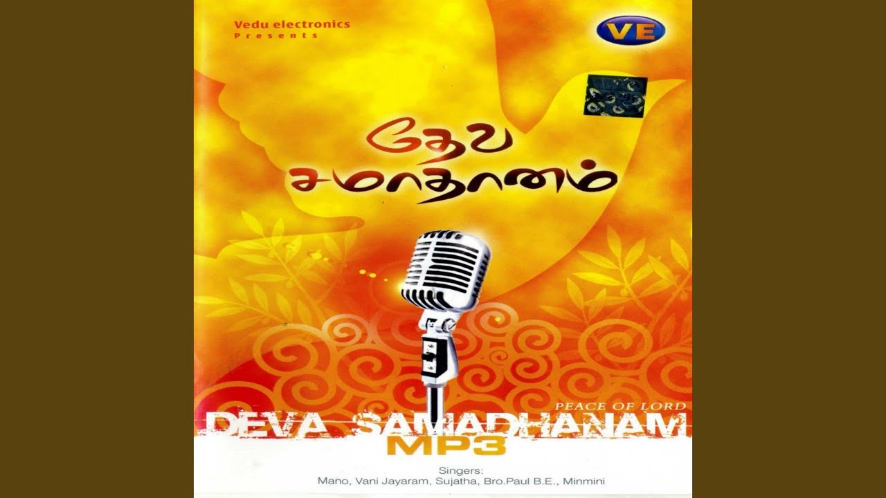 Watch Kalvariyin on YouTube Watch Kalvariyin on YouTube