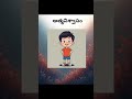 ఆత్మవిశ్వాసమే బలం#digitalmahila #socialmediachallenge4,డే8#selfconfidence#lifeskillcoach