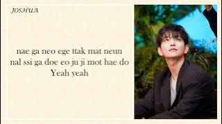 SEVENTEEN - IMPERFECT LOVE (VOCAL TEAM)[EASY LYRICS]