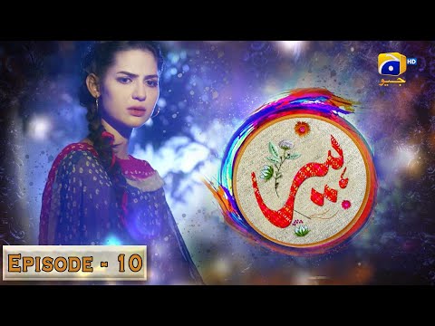 Heer — Episode 10