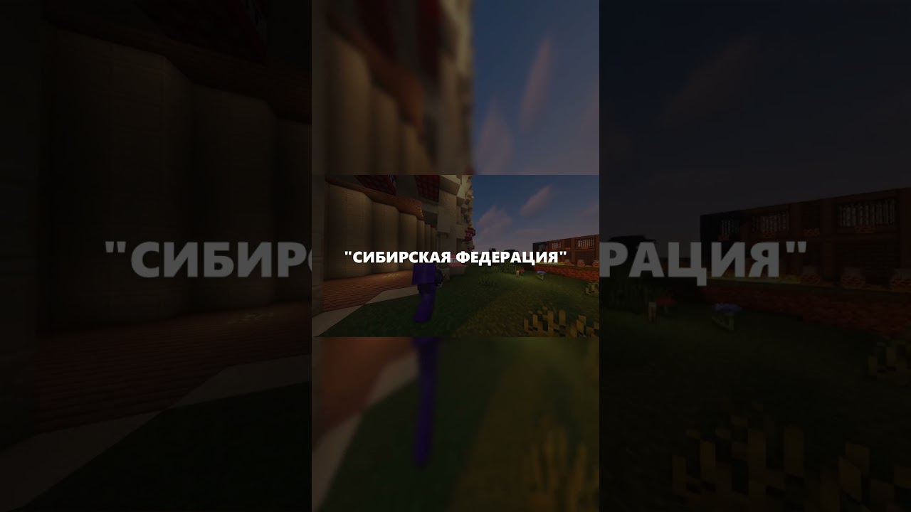 Смотри ИСТОРИЮ ПРЕСТУПНИКОВ на нашем Приватном Сервере GlowSM 