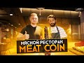 От ночных клубов до мясных ресторанов/Турецкий Шеф повар/ Ресторан за 45 млн рублей!