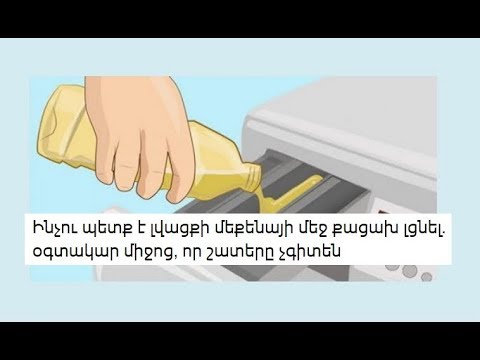 Video: Ներկառուցված լվացքի մեքենա խոհանոցում (38 լուսանկար). Ընտրեք խոհանոցային հավաքածուի մեջ ներկառուցված լվացքի մեքենա, մոդելների չափսեր սեղանի տակ