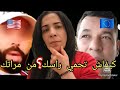 حقيقة الرجال المغاربة في أوروبا الي خسرو كل شي بسبب عيالاتهم وبنات ضاعوا في ألمانيا