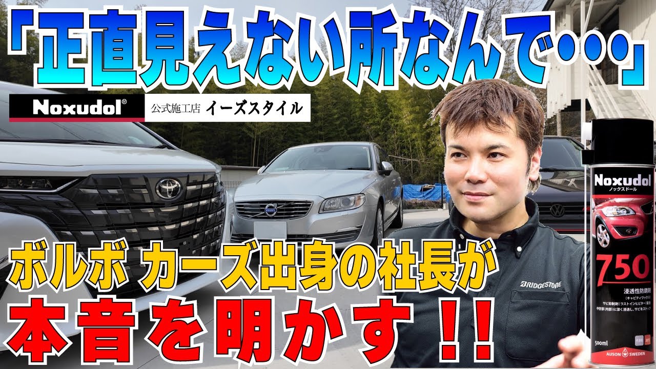 ノックスドール 750 500ml 防さび 6本セット 【公式通販】