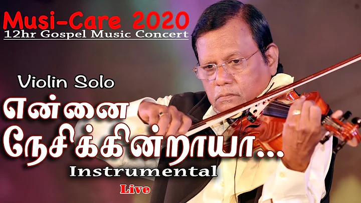 Ennai Nesikindraya |   | Kalyan Sundaram Violin Solo @ Musi-Care 2020