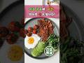 아침 공복에 &#39;이것&#39; 먹으면 독이 됩니다! #건강꿀팁 #건강정보 #건강팁 #건강생활정보 #중년건강