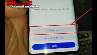 كيفية فورمات و ضبط مصنع هواوي Nova 10 و Nova 10 pro