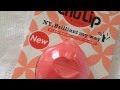チューリップ クリーム♡Chu Lip