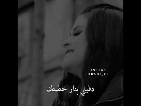 سہمعني نبضـگ سـلمـي رشـيد 