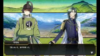 とうらぶ ツインテールが似合うにっかり青江 極前後まとめ ボイス動画あり コユラの雑記帳