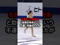 ケガを越えて進む紀平梨花の現在