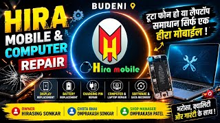 Hira Mobile & Computer Repair Budeni | Mobile Repair | Computer Repair | Accessories | Chhattisgarh screenshot 5