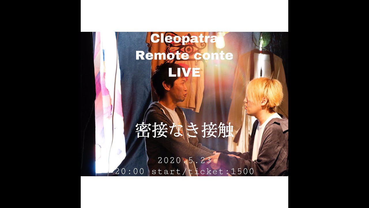 自己紹介｜長谷川優貴（クレオパトラ／エンニュイ）