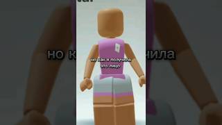 лица бесплатно!? #rekomendation #shortvideo #roblox #avatar