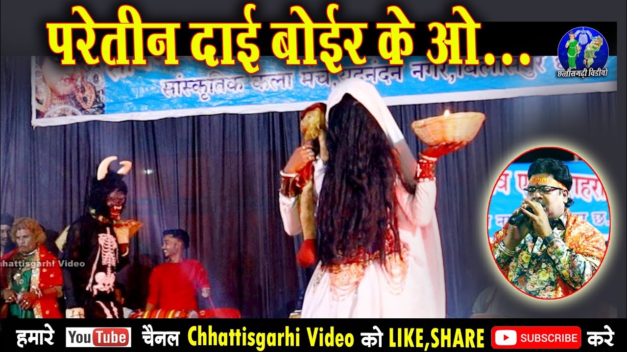     l    l Dukalu Yadav Jash Geet l chhattisgarhi video