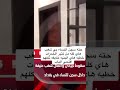 حتى سجن النساء بي شغب هاي كله من تثير المخدرات خطيه هاي البنيه خايفه تكلهم افتحي الباب 