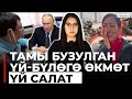 Путинди кулагына кесме илип уккан депутатка иш козголду #Путин #кабарлар#жаңылыктар