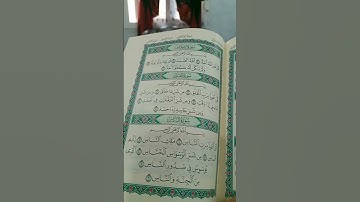 Surah Al-Falaq(سورة الفلق)