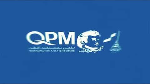 QPM In-house PMP Batch 6 Participants feedback video