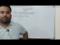Factorization Day 1 | Introduction to Factorization with Basic Concepts &amp; Examples