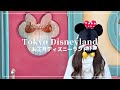 お正月ディズニーランド2026🐭🎍ルアウが幸せすぎた🌺【Disney Vlog】