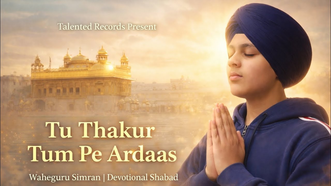 Tu Thakur Tum Pe Ardaas | Waheguru Simran | Devotional Shabad | Talented Records Present