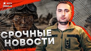 Смоленск, Крым - ВЗРЫВЫ 🔥️️️️️️ Зачистка солдат КНДР и РФ в Курской области! Индия ПОДСТАВИЛА Путина